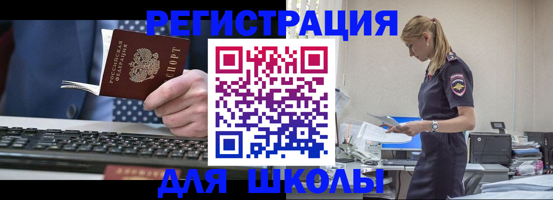 прописка гарантия в Джанкое